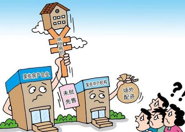 長沙近八成樓盤拒絕公積金?"必須全款"、"全款優先"亂象不止?--這樣的開發商馬上就有人治了!_房產資訊_房天下