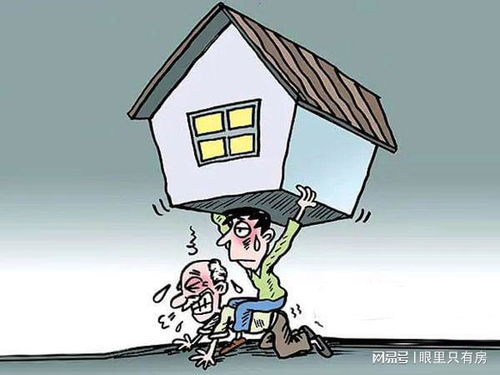 2022下半年,倘若房價暴漲80 ,我們都將面臨這5個現實難題