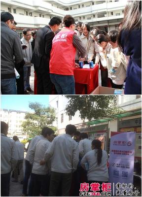 金邦公園1號攜手房掌柜再送溫暖 走進三華工業派可樂